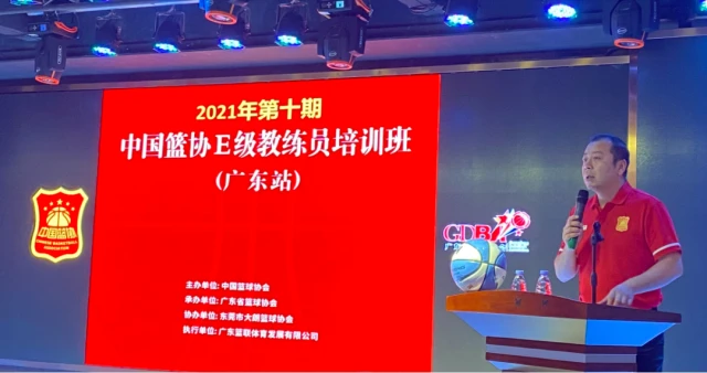 制定篮球交流计划以促进个人技能发展的方法_2
